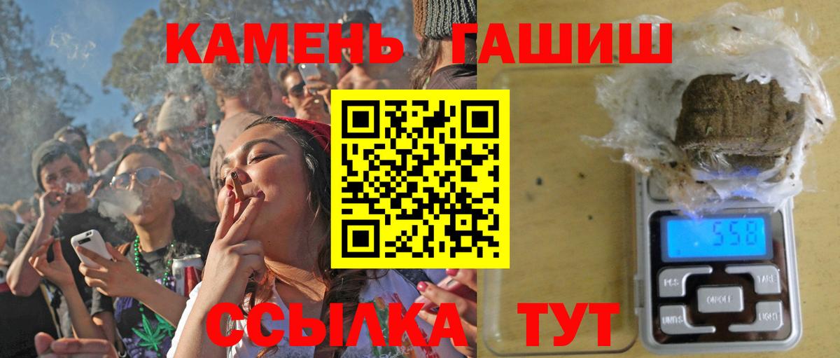 Гашиш индика сатива Йошкар-Ола