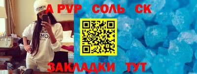 дурь Кунгур