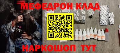 наркотики Кумертау