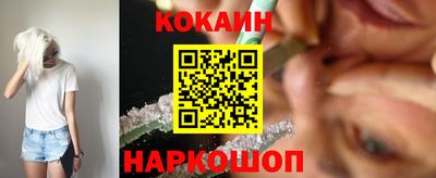 наркотики Кумертау