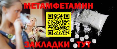 дурь Кунгур