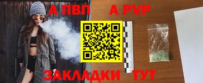 дурь Кунгур