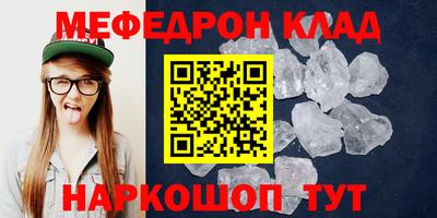 наркотики Кумертау