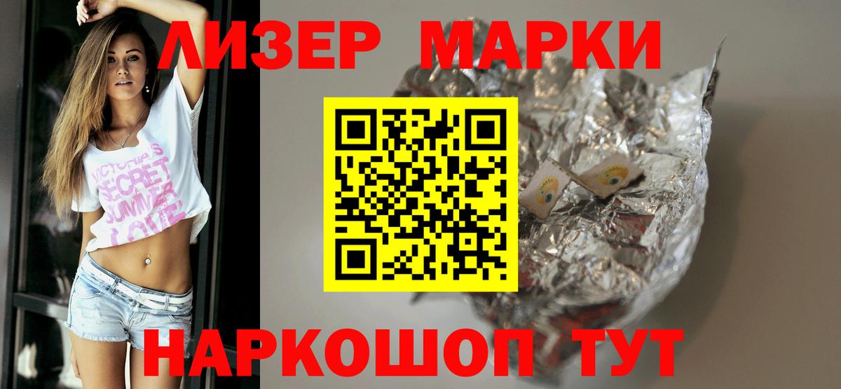 Йошкар-Ола  Лсд 25 экстази кислота  ЛСД экстази  Вход с VPN  LSD-25 экстази ecstasy 