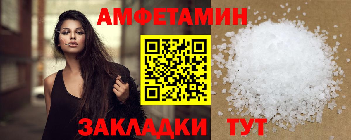 МЕТАМФЕТАМИН  МЕТАМФЕТАМИН Декстрометамфетамин 99.9%  Вход с VPN  Йошкар-Ола 