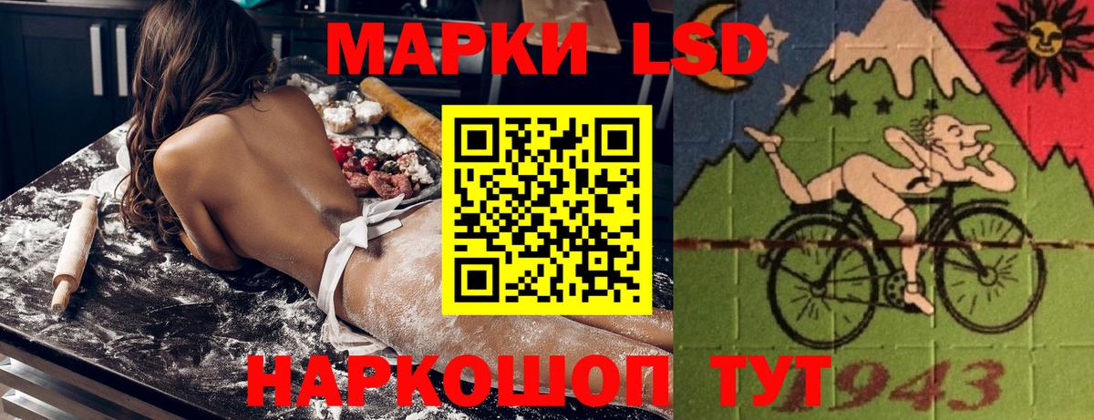 Йошкар-Ола  Наркотические марки 1,5мг  Марки 25I-NBOMe  Вход с VPN  Наркотические марки 1,5мг 