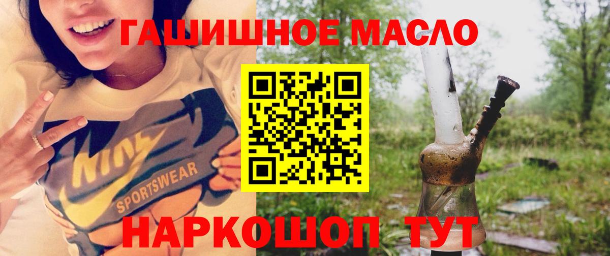 mega маркетплейс  Дистиллят ТГК вейп с тгк  Вход с VPN  Йошкар-Ола  ТГК вейп с тгк  наркошоп 