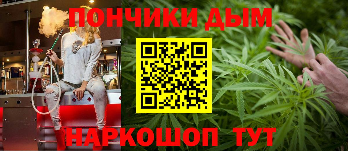 Конопля MAZAR  Вход с VPN  МАРИХУАНА гибрид  Каннабис SATIVA & INDICA  Йошкар-Ола 